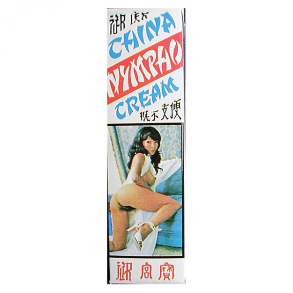 China Nympho Cream .5 ounce Tube